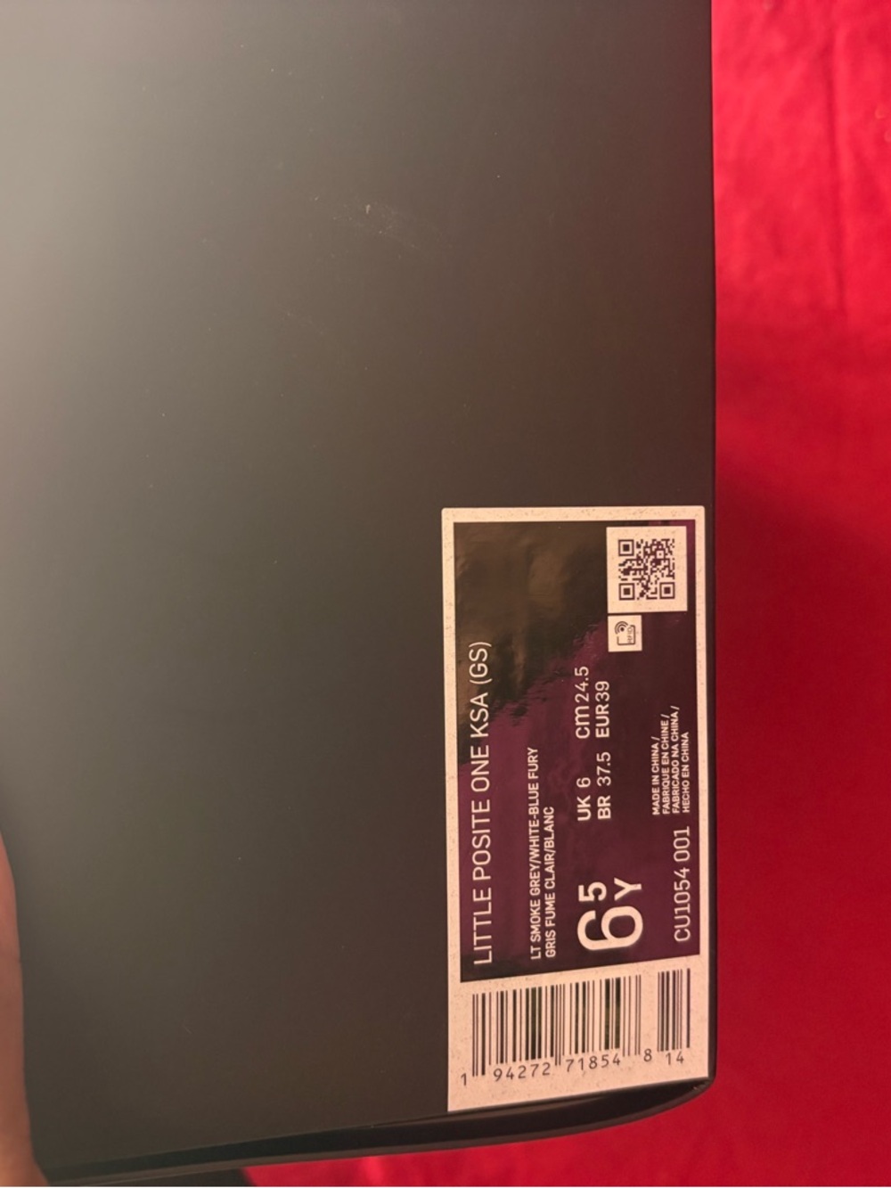 SOLD Nike Silver Foamposite with Iridescent Heel Accent - Picture 5 of 5